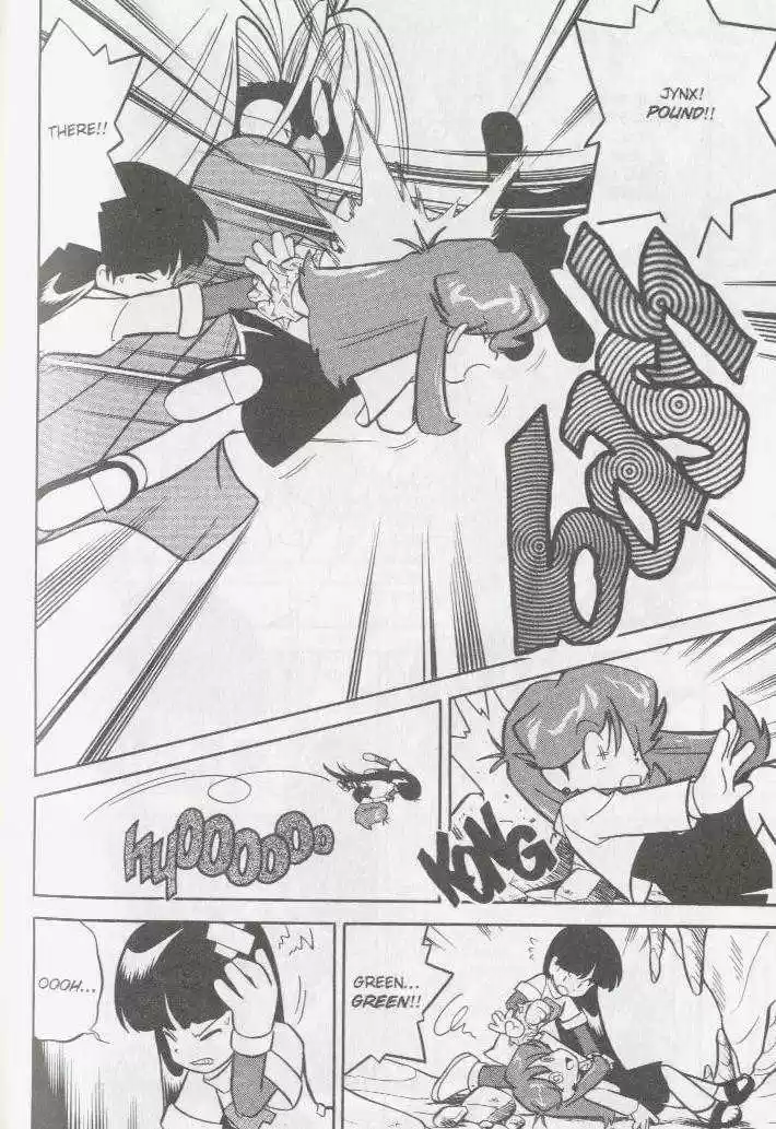 Pocket Monster Special 73