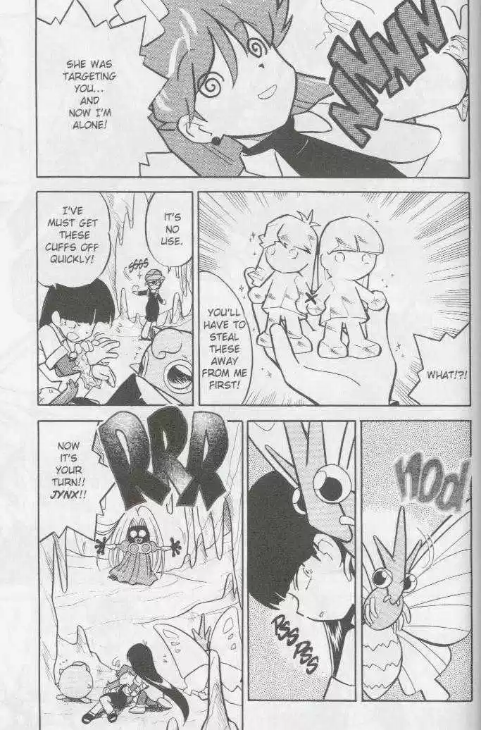 Pocket Monster Special 73