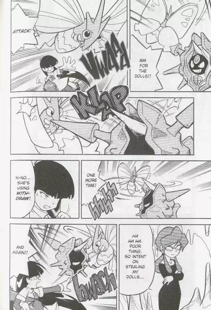 Pocket Monster Special 73