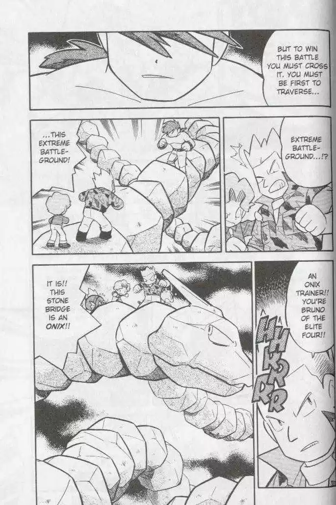 Pocket Monster Special 74