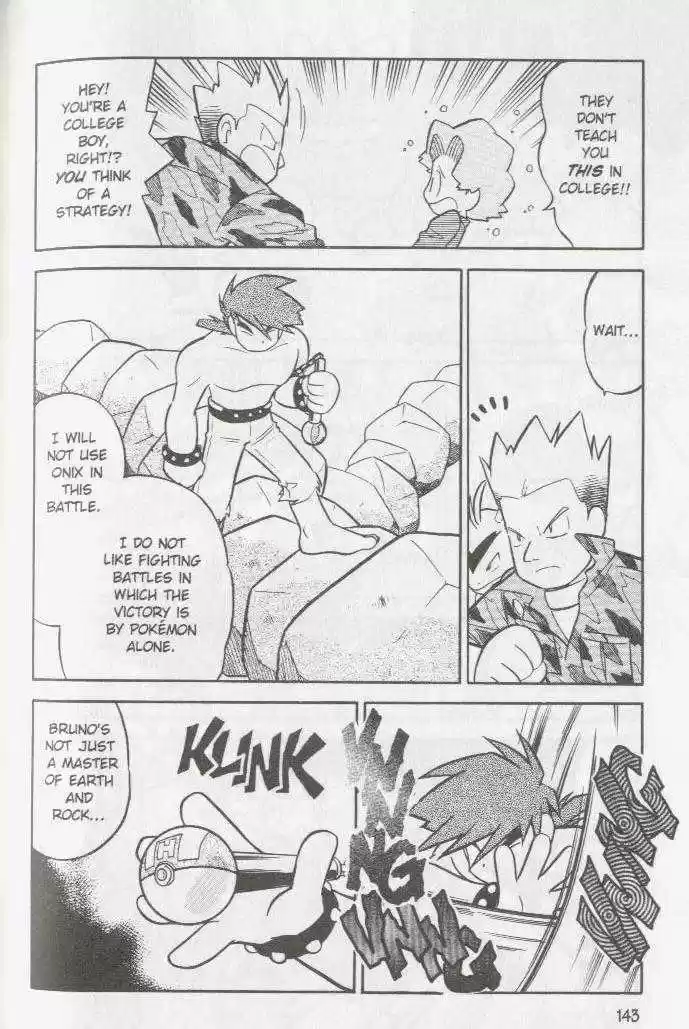 Pocket Monster Special 74