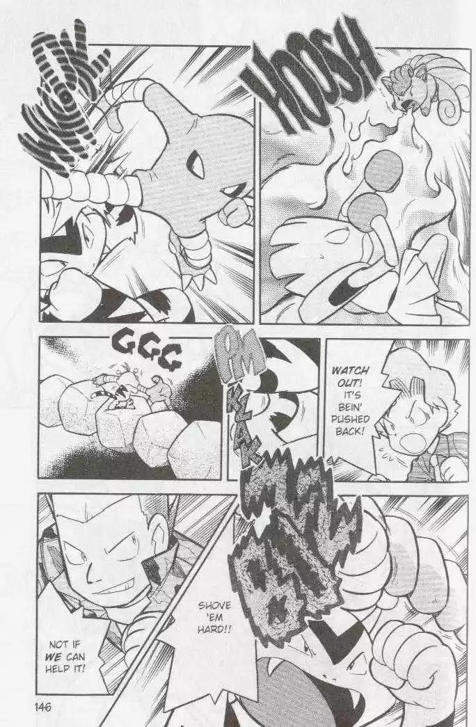 Pocket Monster Special 75