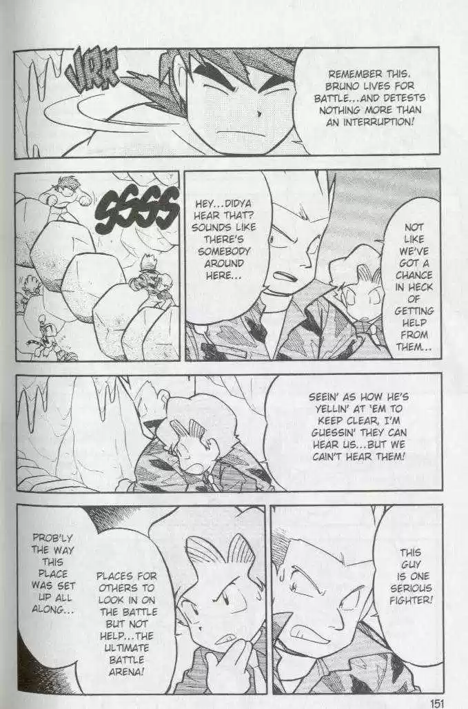 Pocket Monster Special 75