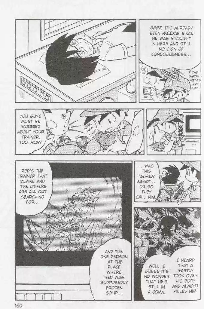 Pocket Monster Special 76