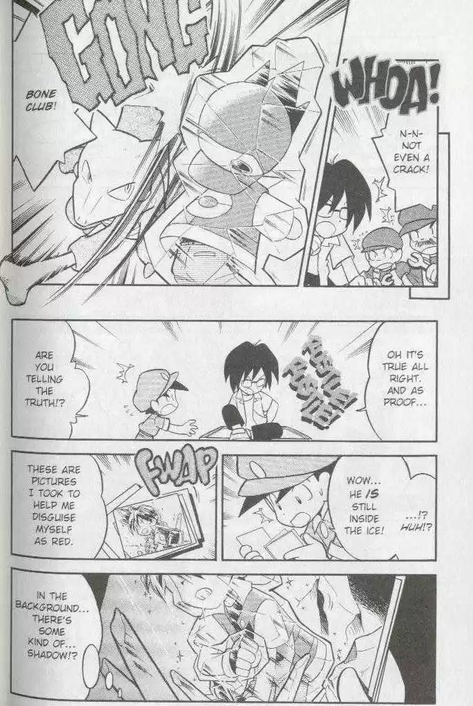 Pocket Monster Special 76