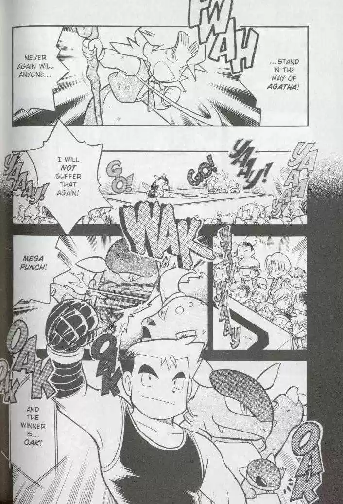 Pocket Monster Special 76