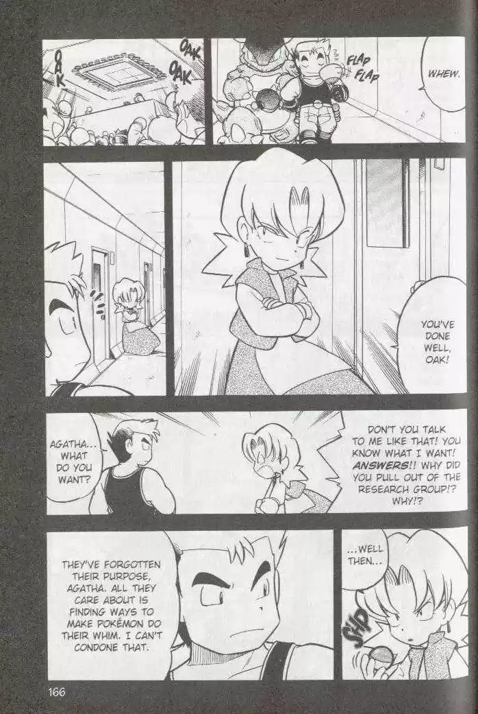 Pocket Monster Special 76