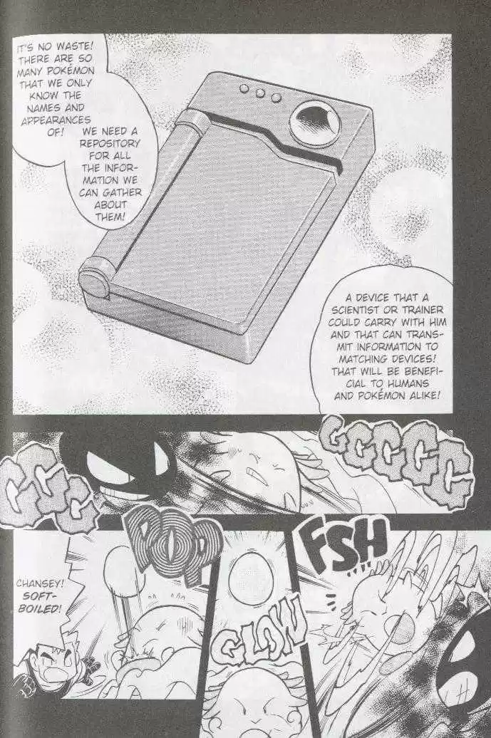 Pocket Monster Special 76