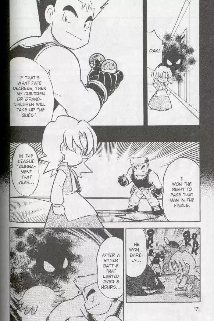 Pocket Monster Special 76