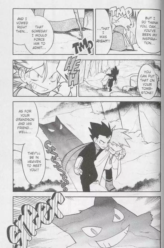 Pocket Monster Special 76