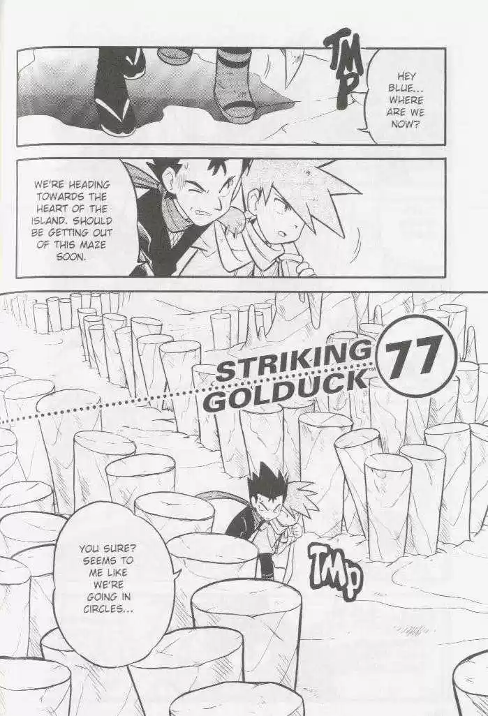 Pocket Monster Special 77