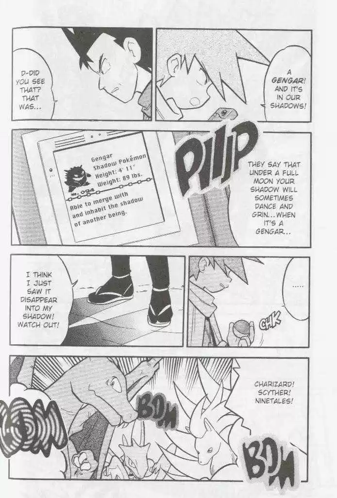 Pocket Monster Special 77