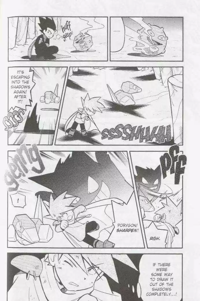 Pocket Monster Special 77