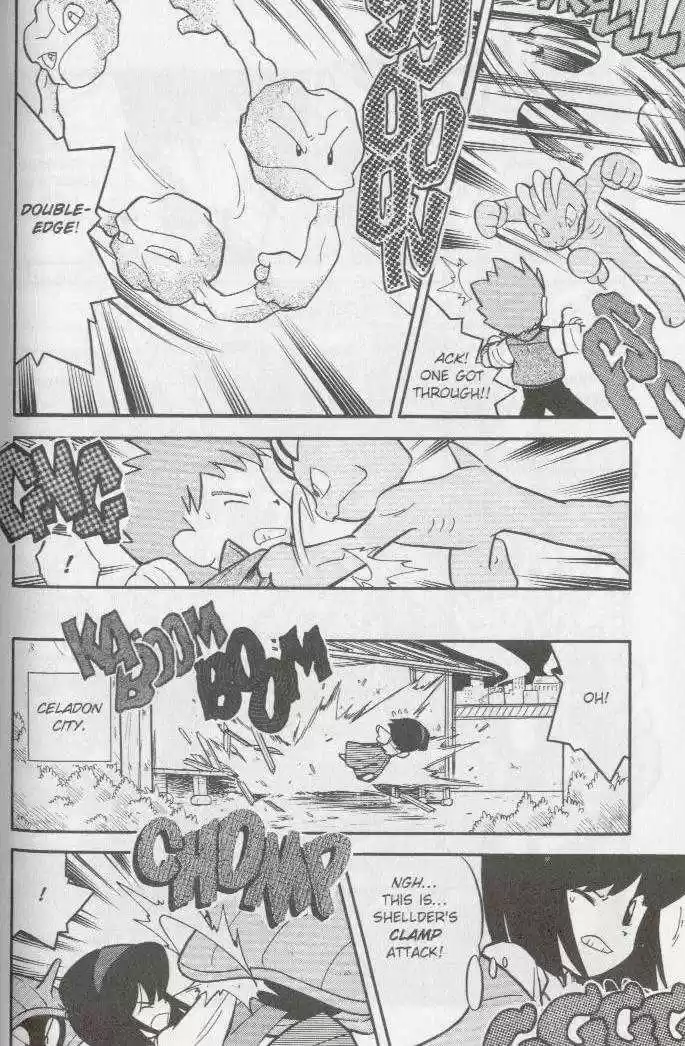 Pocket Monster Special 77