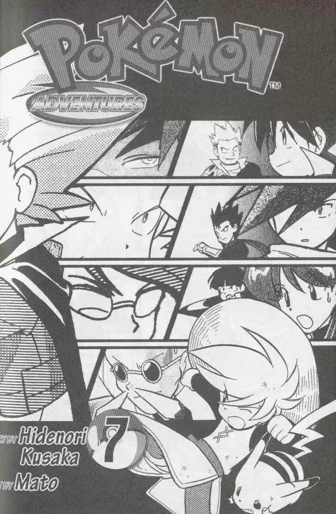 Pocket Monster Special 79