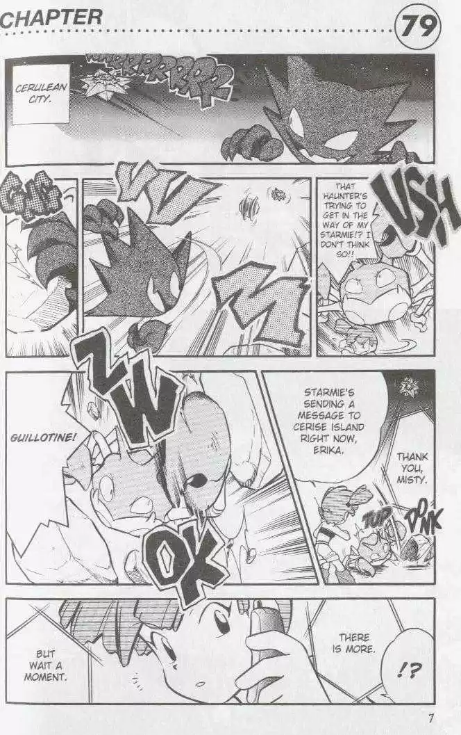 Pocket Monster Special 79