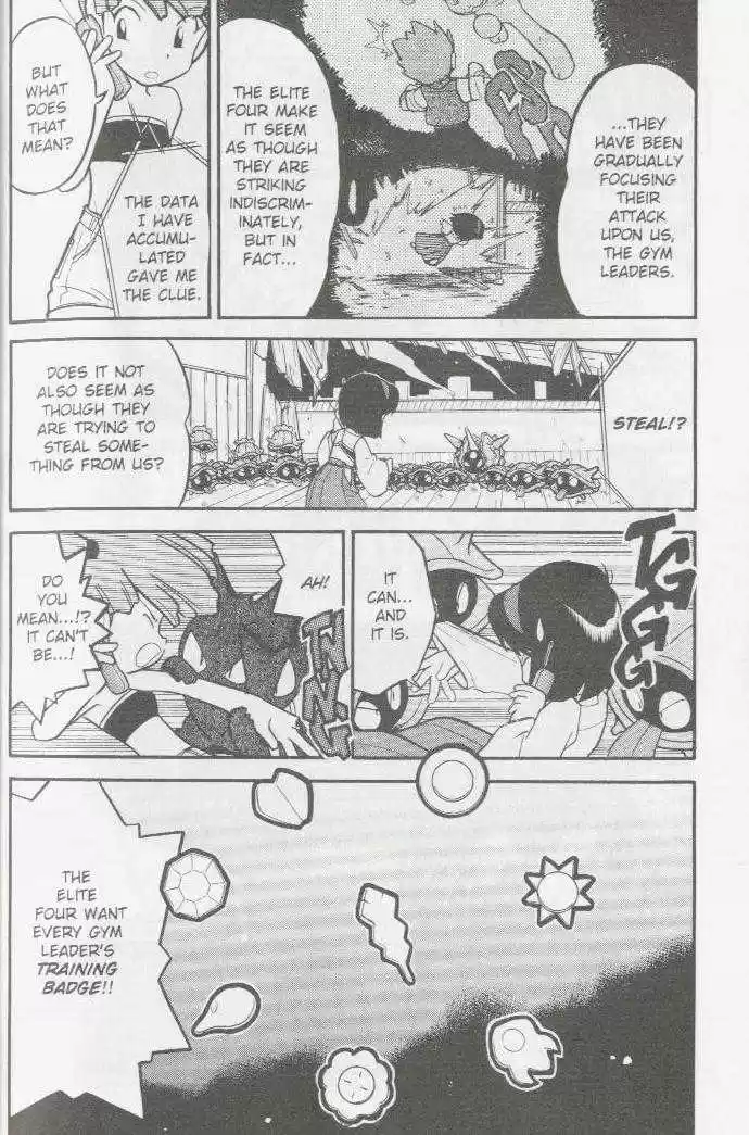 Pocket Monster Special 79