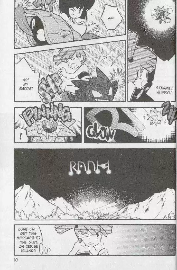 Pocket Monster Special 79