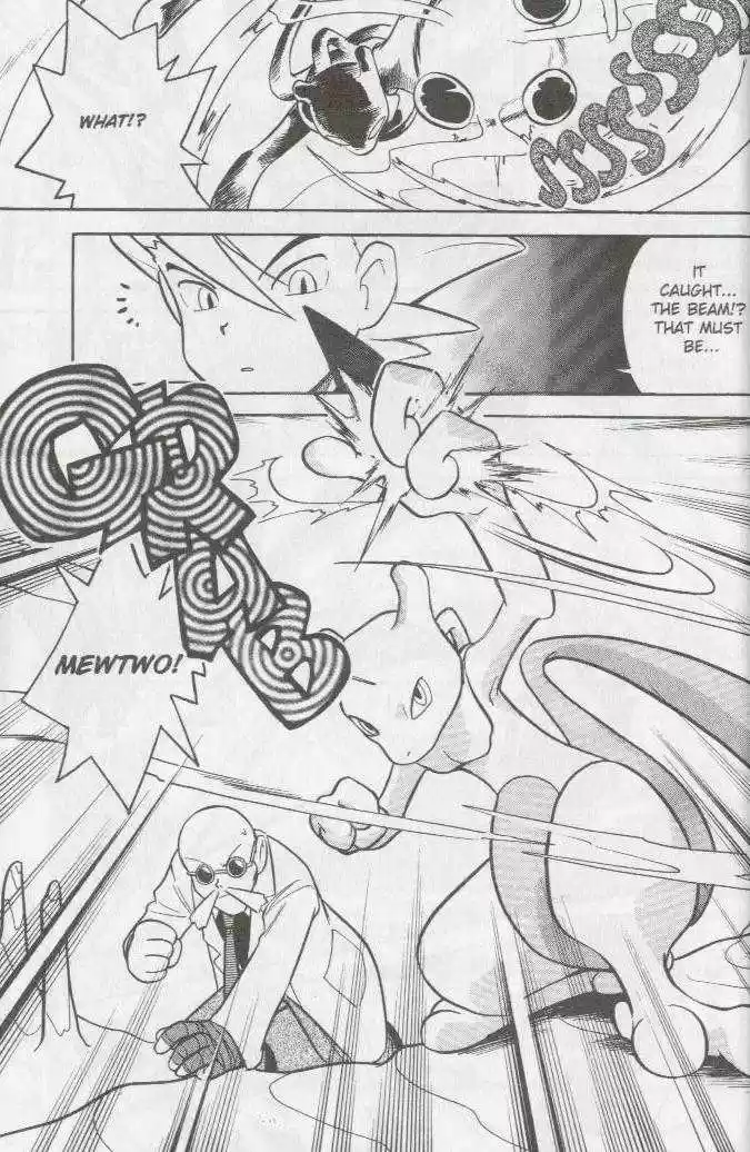 Pocket Monster Special 79