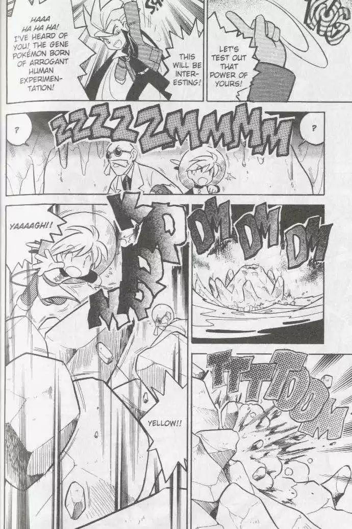 Pocket Monster Special 79