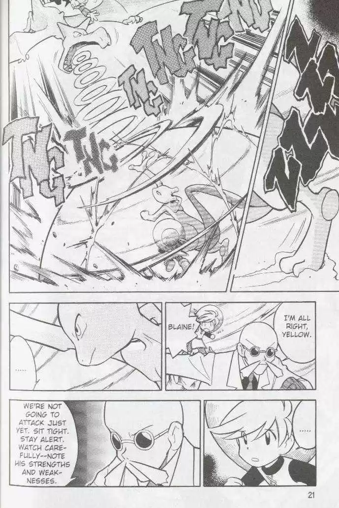 Pocket Monster Special 79