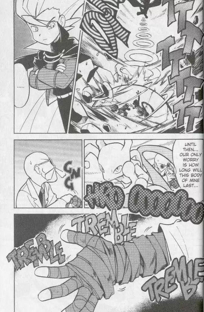 Pocket Monster Special 79