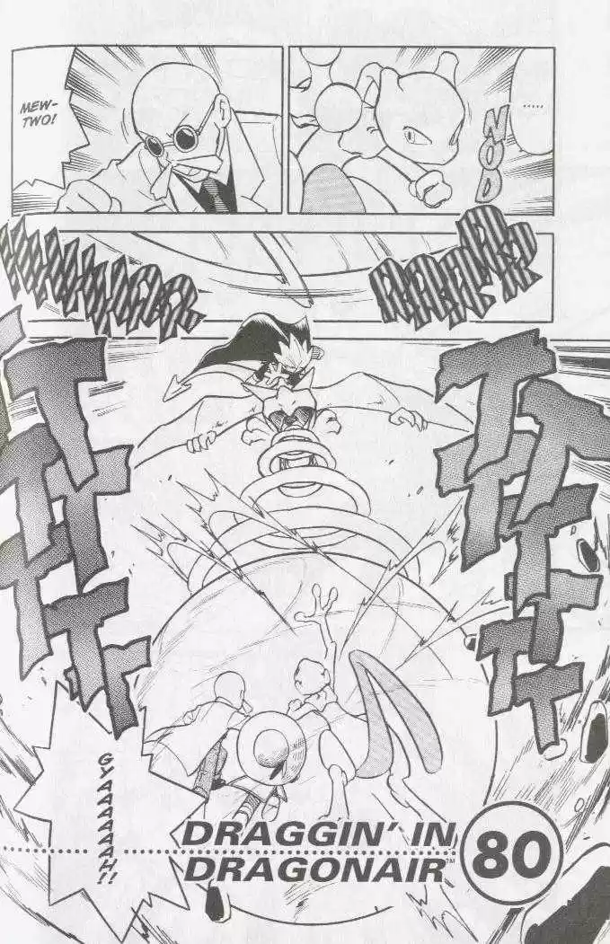 Pocket Monster Special 80