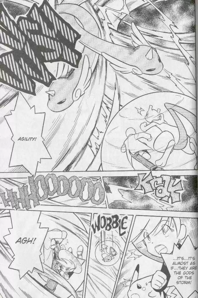 Pocket Monster Special 80