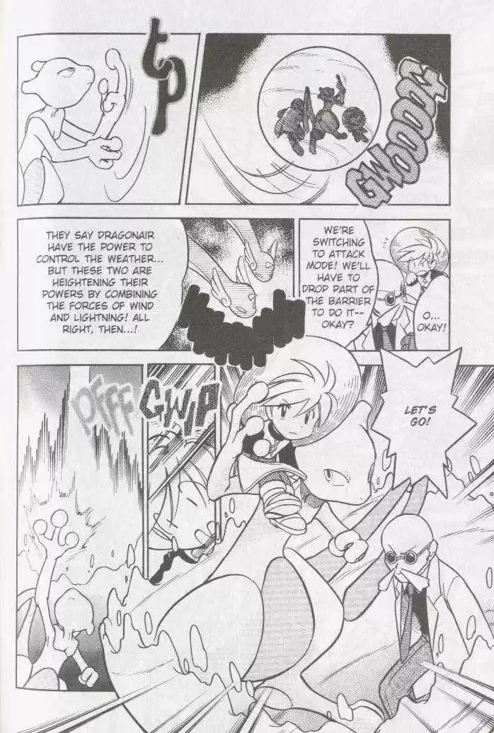 Pocket Monster Special 80