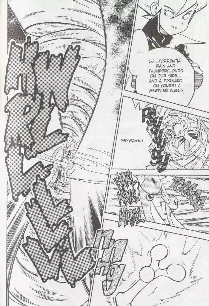 Pocket Monster Special 80