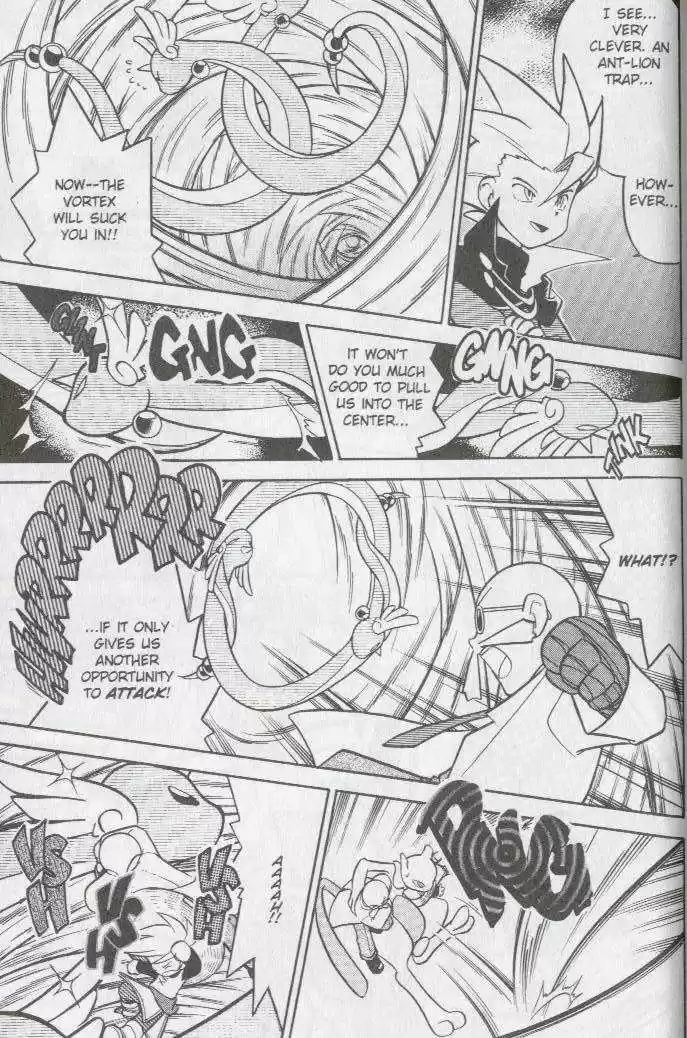 Pocket Monster Special 80