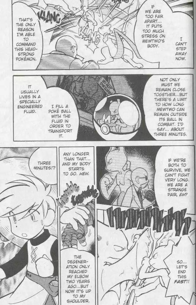 Pocket Monster Special 80