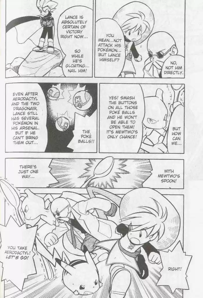 Pocket Monster Special 80