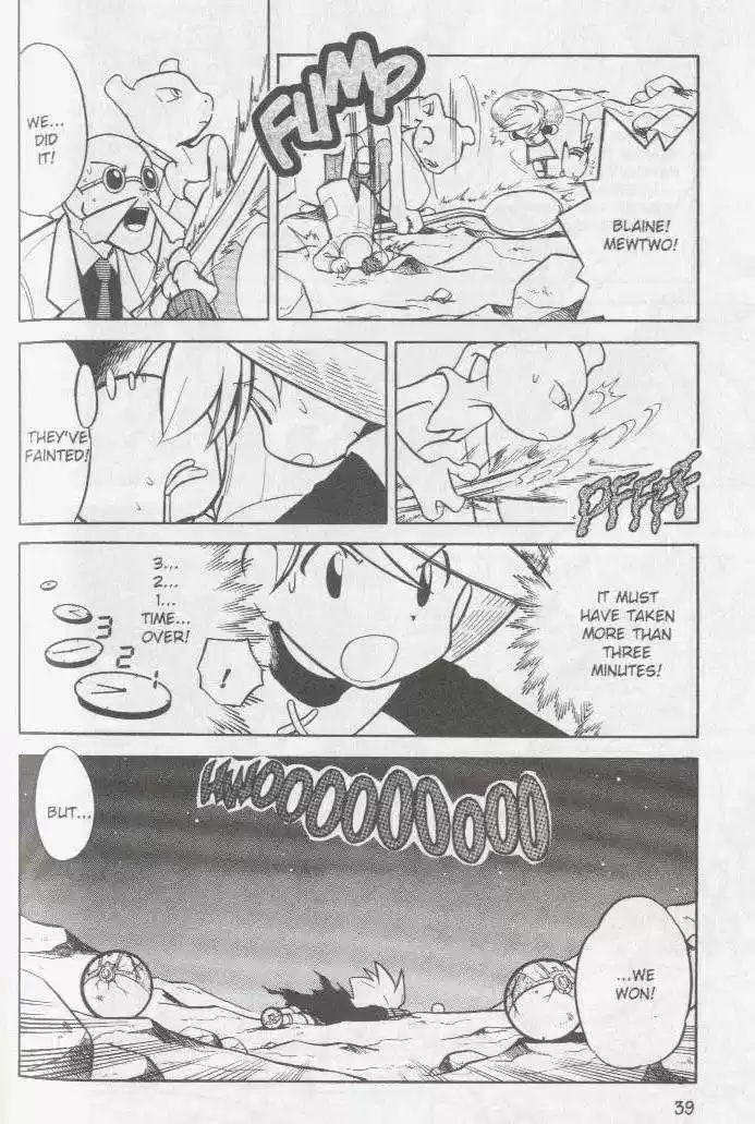 Pocket Monster Special 81