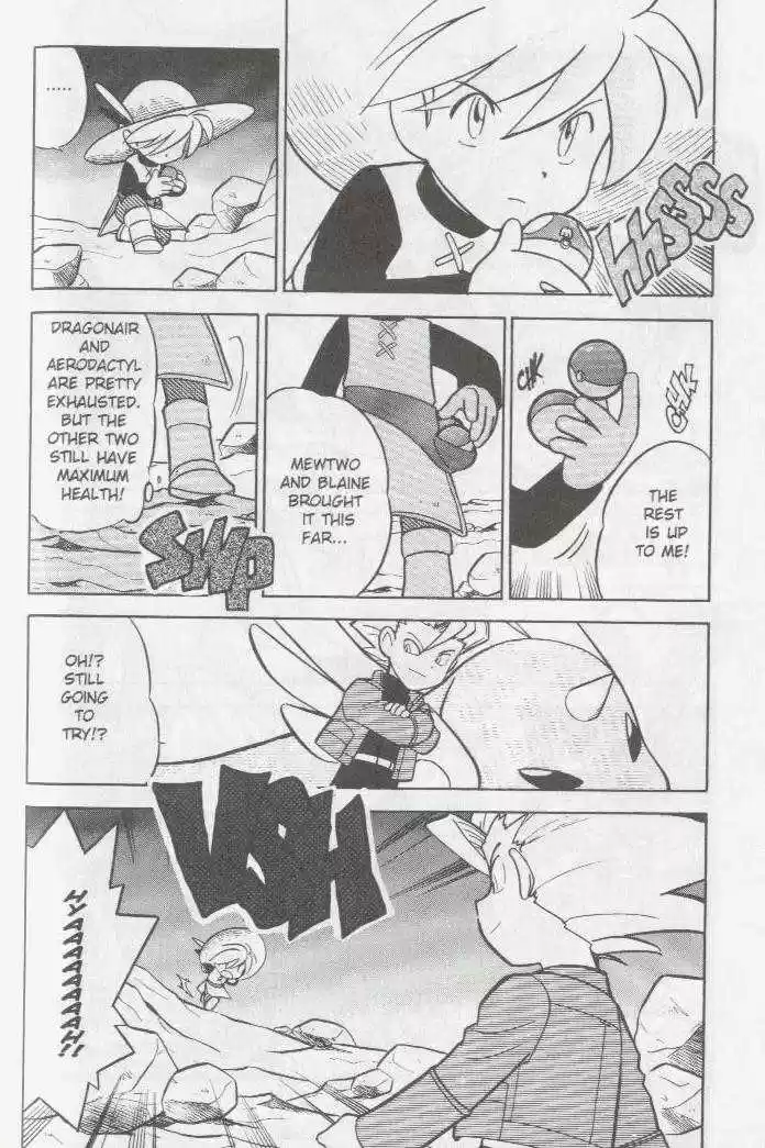 Pocket Monster Special 81