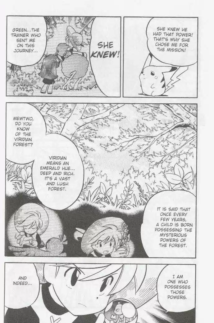 Pocket Monster Special 82