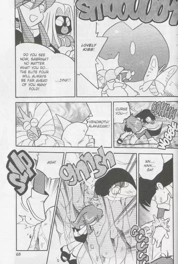 Pocket Monster Special 83