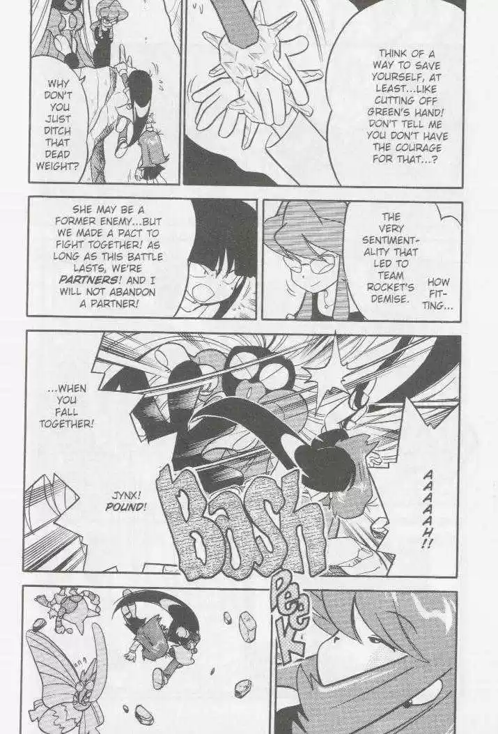 Pocket Monster Special 83