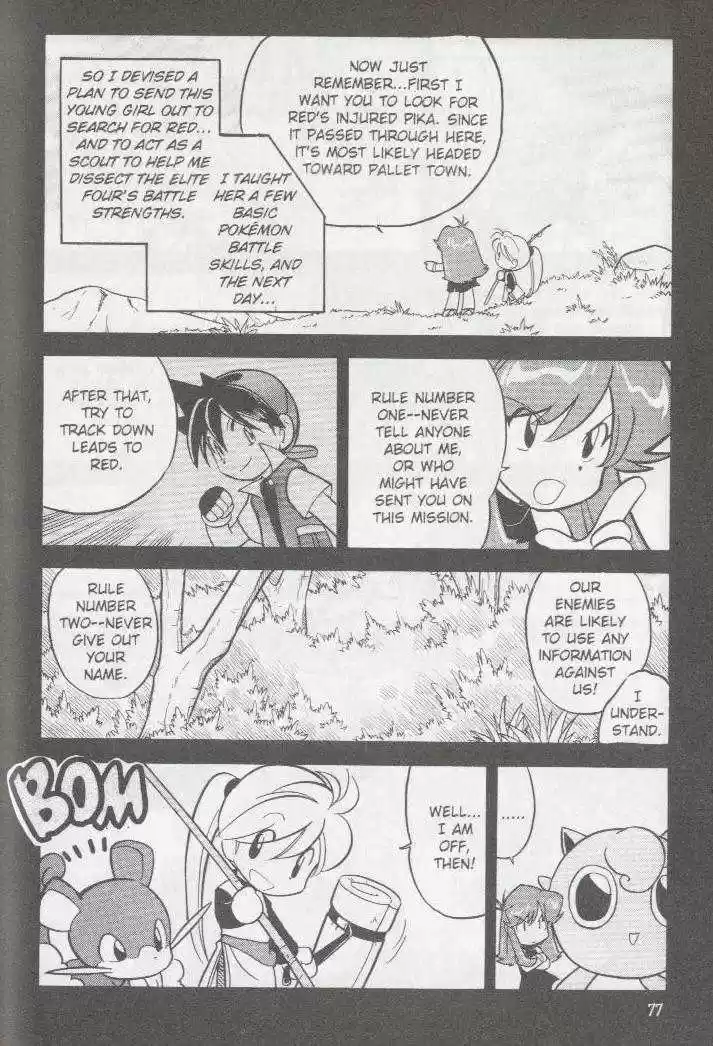 Pocket Monster Special 83