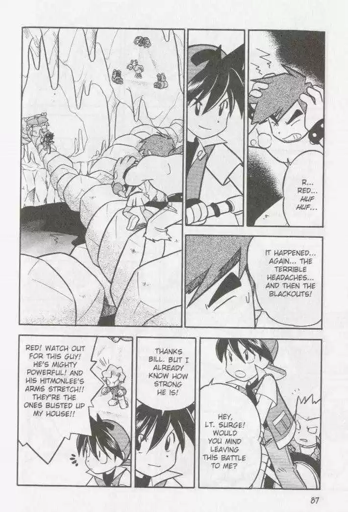 Pocket Monster Special 84