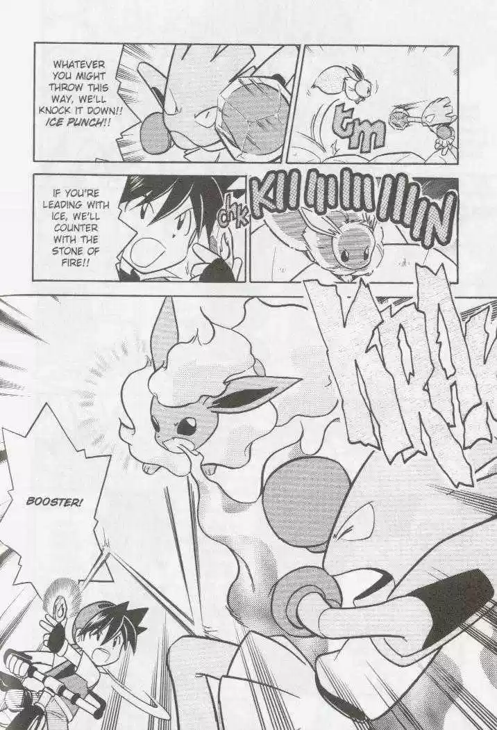 Pocket Monster Special 84