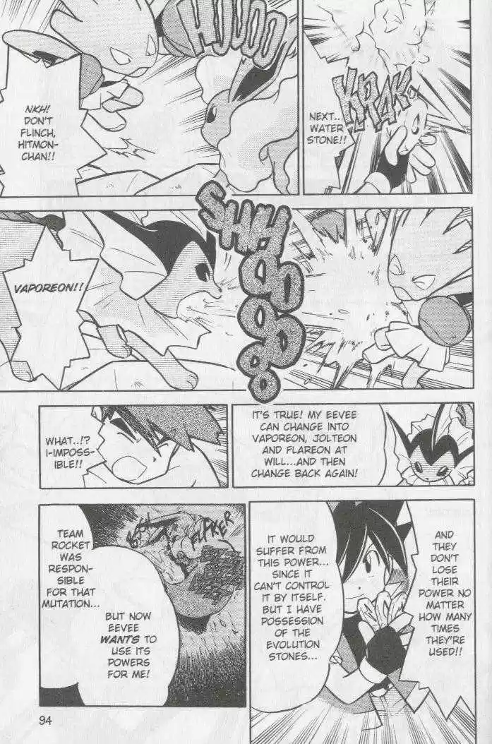 Pocket Monster Special 84