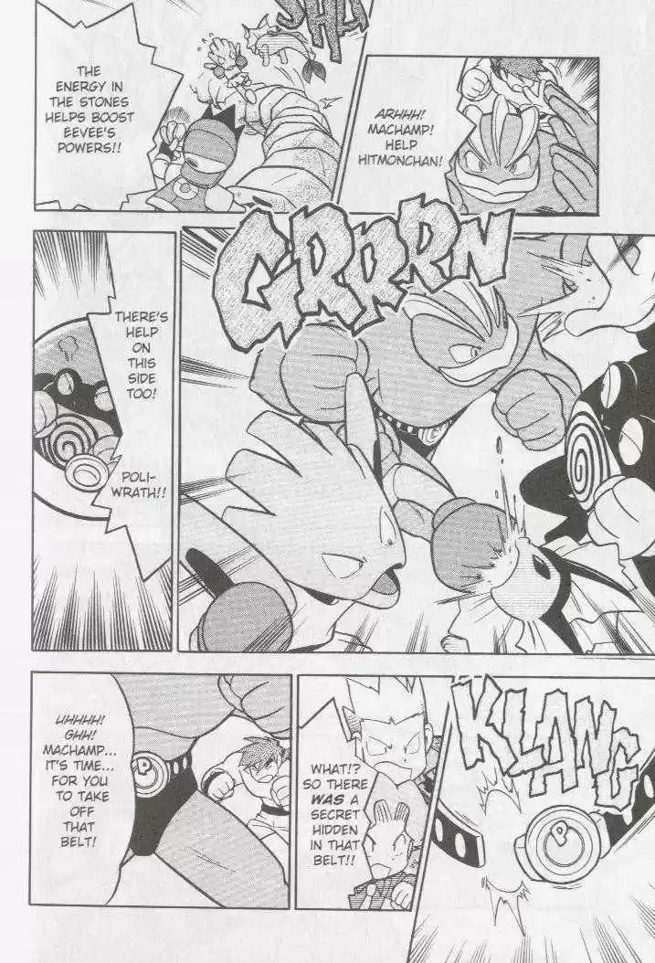 Pocket Monster Special 84