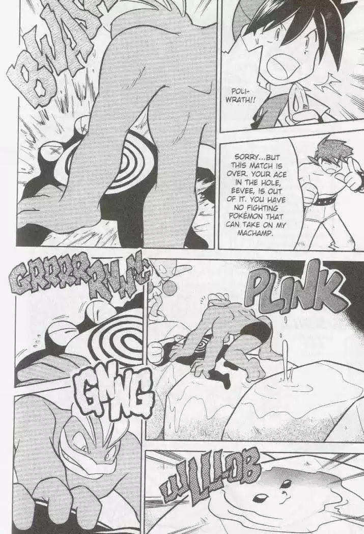 Pocket Monster Special 84