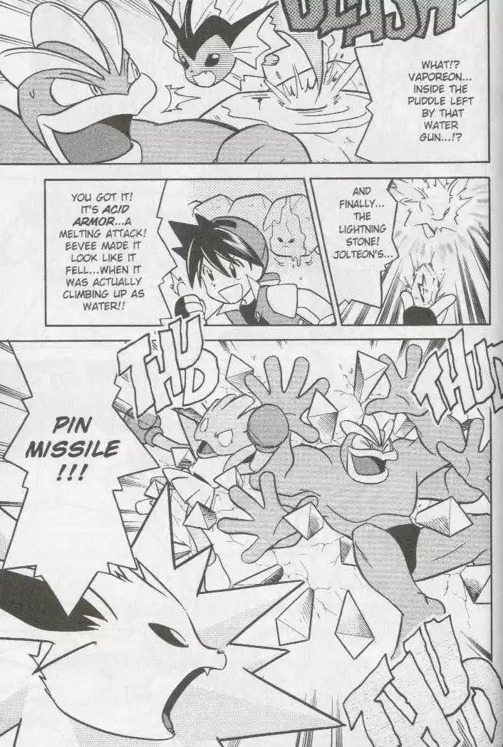 Pocket Monster Special 84