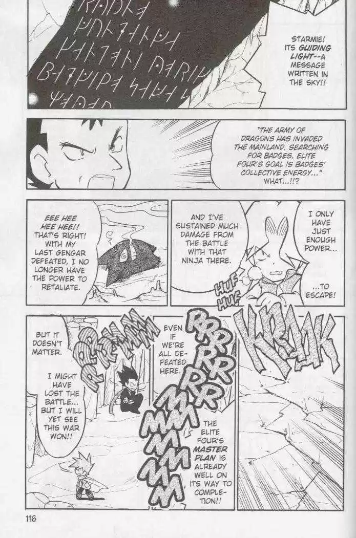 Pocket Monster Special 85