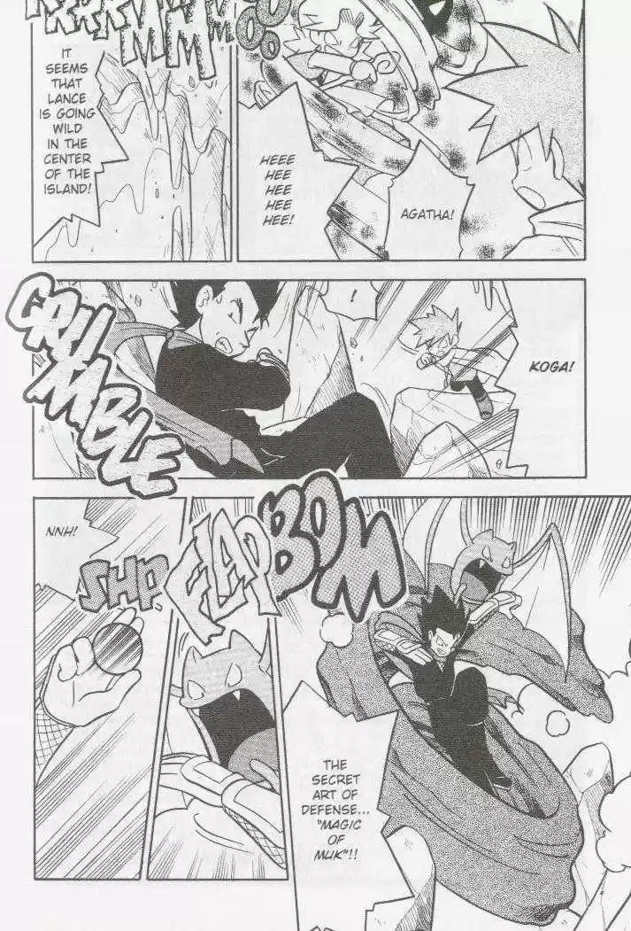 Pocket Monster Special 85