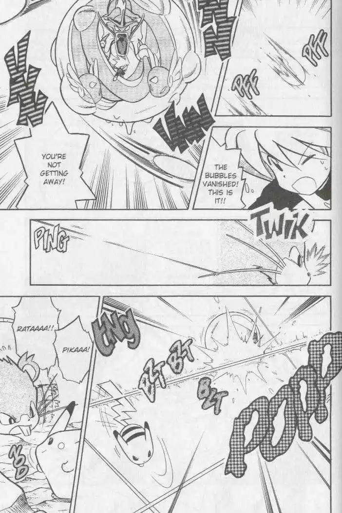 Pocket Monster Special 87