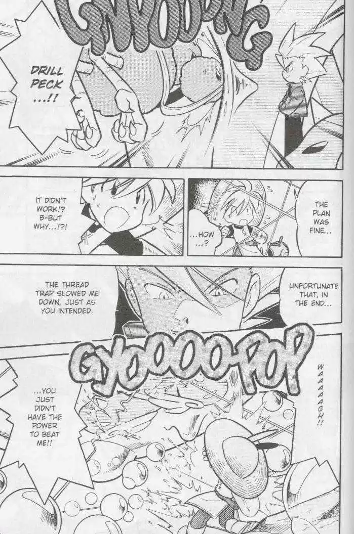 Pocket Monster Special 87