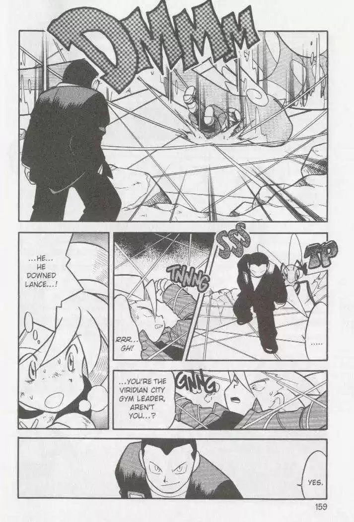 Pocket Monster Special 88